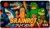 BRAINROT: ANIME OPENING
